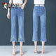 
Woodpecker elastic waist slightly flared cropped jeans for women in autumn 2025 new high-waisted slim and versatile small cropped trousers for women 9929-blue cropped trousers 26[one foot nine] Recommended 80-90Jin[Jin equals 0.5 kg]