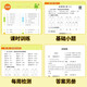 Primary School Chinese Diktationsexperte in der Klasse 5 Band 2 Volksbildung Education Edition Primary School Diktationsexperte Synchrones Training für Chinese 5. Klasse 2 Tongcheng Xuedian 2024 Frühling 142 ** 678