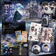Wählen Sie die Erde aus, die in Full 5 Bände 12345 Finale Full Set Mo Chenhuans vollständige Bücher (Full 5 Bände) Erde für die vollständige Einführung von Büchern (volle 5 Bände) gestartet werden soll. 1-5 Bände