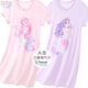 Duomiaowu girls nightgown children's spring and summer new style modal thin pajamas medium-large children summer princess wind and ice silk home clothes suspender nightgown A style purple QLH11949 150