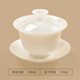 Yuquan Longmen Bingqing Yujie Qiong Yao covered bowl Dehua traditional Chinese white porcelain high-end handmade tea bowl Sancai small covered bowl Bingqing Jade Qiong Yao covered bowl