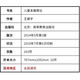 自营热销图书包邮备考2025 现货全新正版 自考教材12350儿童发展理论 2014年版王振宇高等教育出版社  朗朗图书自考书店 附考试大纲 朗朗图书 12350教材+模拟卷2本 全国通用