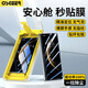 Osger is suitable for Huawei matex5 mobile phone film Matex6 ceramic film dust-free cabin