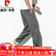 皮尔卡丹（pierre cardin）裤子男夏季男裤薄九分裤中国风棉麻长裤大码萝卜裤条纹亚麻9分裤 藏青色 M 90-115斤