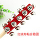 YINFUY Orf Early Education Music Teaching Aids Children's Percussion Instruments Red Fleece Cloth 21 Ring Rod Ring Hand Ring Bracelet Bandstone Bandstone Bandstone Bandstone Bandstone