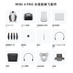 DJI DJI DROne Mini 4 Pro Allround Mini Aerial Photography Einstiegs-Einstiegs-HD-Professionelle Fernbedienung Drohne Mini 4 Pro mit Bildschirm Langstreckenflug Set