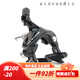 禧玛诺SHIMANO禧玛诺公路变速套件R7120 R7170 11/12速碟刹105公路电子 R7020 11速油碟大套 无轴无碟