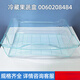 
Suitable for Haier refrigerator drawer original accessories complete freezer freezer freezer lattice BCD-215wdgc 216 Big bottle holder 15281