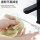 Accor rags 40*30CM5 strips of fish scale rags for glass cleaning and scouring pads for wiping cups and dishes without traces of watermarks