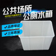 Shantou Lincun public toilet water tank toilet trench flush tank squat toilet large water tank public school automatic flush large water tank 50 liters upgraded 50 drain bladder + connector