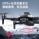 
Beast UAV Obstacle Avoidance SG105MAX UAV Professional Aerial Photography High Definition Adult Children's Version Long-range Brushless Motor GPS Remote Control Aircraft Toy Gift High Definition Aerial Photography-GPS Multi-function Return-Under Obstacle Avoidance-Brushless Motor Double Electric Version [40 Minutes of Battery + Free New Replacement]