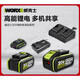 威克士（WORX）20锂电池4.0/5.6.0扳手电锯电钻锤充电器34063922 4.0/ 双充充电器橙色WA3883