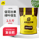 Stanley Compound Fertilizer Vegetable Agricultural Vegetable Fertilizer Flower Fertilizer Household Potted Plant General Flower Fertilizer Organic 2.5 Jin Jin equals 0.5 kg