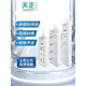 天正电气插座有线插排开关多功能家用有线排插电源转换器 tc-122d tc-d203 tc-1518(15孔全长1.8米)
