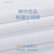 罗蒙（ROMON）男士长袖衬衫四季款商务休闲格子衬衣职业工装免烫寸衫男装上衣 6636蓝鳞格 43