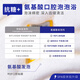 Baixi зубная паста ананасовый аромат 100 г антисустарных пробиотиков против аминокислот фториновой защитный десен
