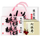 Dong'e Ejiao Peach Blossomsia Instant Donkey Hide Gelatin Cail Cream Bocadillos Diarios Bolsa de regalo Caja de regalo de artículos de Año Nuevo (75 g *2 cajas + 100 g de citas *2 cajas)