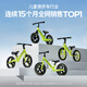Cooghi (Cooghi) Balance Bike 2-6 Jahre alte Kinder-Schiebetrad Baby-Scooter ohne Pedalbike S5 [Professionelles Wettbewerbsmodell] S5 Cooghi Green
