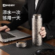 艾曼格（IMOGY）节日礼物纯钛保温杯男士高端商务泡茶杯车载大容量高颜值焖茶水杯