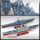 ACADEMY爱德美军舰航空母舰战舰 拼装军模仿真模型摆件男生礼物 1/700 BB-63密苏里号 14222