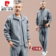 
Pier Cardin middle-aged and elderly sports suit men's jacket Spring and Autumn men's middle-aged men's sports suit running dad casual two-piece set 9905 light gray (coat long-sleeved pants) L [100-120Jin[Jin equals 0.5 kg]]