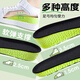 
IQGD2 dual-pack inner height-enhancing insole for men's sports shock-absorbing height-enhancing pad invisible 15052 3.5CM 35-36