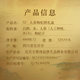 Produced by Wuliangye Xianlin Ecology, gift box, suitable for giving gifts to your own drink 52 degrees 480mL 2 bottles Golden wine Ginseng wolfberry wine