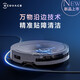Ecovacs T50PRO floor sweeping robot intelligent sweeping and mopping integrated household t50pro automatic dust collection hot water washing cloth 15800Pa large suction mopping [National subsidy 85% off] T50PRO-water tank model