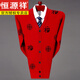 
Hengyuanxiang middle-aged and elderly blessing cardigan sweater in the year of zodiac big red cardigan men and women couples 100 wool thickened sweater jacket men's jujube 2XL 180
