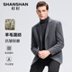 SHANSHAN Shanshan wool suit jacket men's autumn and winter warm men's easy-care jacket business commuting workplace single suit