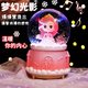 Yuanzhou Green Children’s Day Music Box Crystal Ball Music Box Girls Spielzeug Little Girls Geburtstagsgeschenke 7-14 Jahre Automatisch Schnee schweben mehrere Musik bunte Lichter 3-14 Jahre