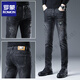 Romon-Männer-gestickte High-End-Jeans European Trendy Marke Slim-sitzende Hosen OPD-831H Rauchgrau 28 2 Fuß 1