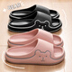 Lidani (Tzldn) Sandalen für Frauen im Sommer niedliche nicht rutschende dicke Sohle Stompus in Innenhome Home Eva Geruchsproofpaare tragen rosa 35-36 [Standardcode]