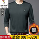 Carpintero grasa grasa grande más sudadera espesada de vellón Invierno cálido para hombres más grasa más grasa de collar redonda camiseta fatosa suelta de camiseta de vellón 3882 negro 210/8xl tamaño recomendado 280-300Jin [Jin equivale a 0.5 kg]