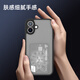 苹果iPhone16内置卡槽仓磁吸手机壳带卡包套15/14NFC可放卡身份证 IPhone16ProMax-精孔-半透磨砂黑