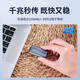 威刚（ADATA）新款SC750 移动便携固态硬盘PSSD手机直连读速1050MB/S 推拉设计 SC750 500GB-512GB