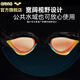Arena imported anti-fog pioneer swimming goggles Cobra professional swimming equipment mirror does not fog men and women swimming goggles 3500 black