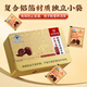 
Tongrentang Breaking Wall Ganoderma lucidum Spore Powder on the Neijing to enhance immunity and nourish the festival gift box after recovery and nourishment