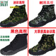 3531 Special Combat Field Duty Shoes Liberation Schuhe Herren High Top High Taille Security Shoes Construktion
