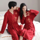 浪莎（LangSha）红色结婚情侣睡袍一男一女纯棉喜庆新婚睡衣浴袍家居服高档礼盒装 9928【礼盒装】 女M+男XL