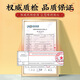 Union Jingpin Qingqian Liu Corn Rave Mulberry Blatt Tee Robu Hanf Gyntosaurus Blau Bitter Melon Tee Cassia Teebeutel Upgrade (mit Robu Hanf + Gyntosaurus Blau) 22 Zutaten fünf Kastenpackungen