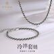 Cuihua Pt950 Platinum Black Gold Twist Necklace Bracelet Fashionable Men's Jewelry as a Birthday Gift for Boyfriend and Husband Platinum Black Gold Twist Bracelet About 10.5g