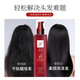 CHUNFU A Touch of Smooth Hair Fragrance Smooth Essence Milk Leave-in Hair Care Essence Milk Conditioner A Touch of Smooth Conditioner A touch of smooth hair (pump upgrade)