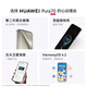 HUAWEI Pura 70 国家补贴500元 12GB+512GB 樱玫红 北斗卫星消息版 第二代昆仑玻璃 华为鸿蒙智能手机
