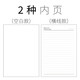 a5空白本笔记本本子软皮面手绘素描纯白纸内页复古简约ins风日记记事本大学生摘抄草稿手账涂鸦画本定制 684-灰色(A5空白款)