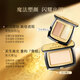 Mao Geping high-gloss concealer covers tear troughs and dark circles, contours and brightens makeup gift box birthday gift for girlfriend