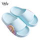 
Disney (Disney) children's slippers children's girls slippers 6-12 years old non-slip baby slippers Princess Aisha slippers kids light blue