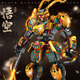 
Chinese building blocks, Sun Wukong mecha, children's splicing toys, boys and girls assemble gifts, 2025 new model, direct deformation of Suzaku Holy Armor 1048 particles - two types