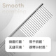 POPOCOLA pet comb, knot-removing cat comb, long-haired cat comb, special comb, puppet cat hair comb, dog hair comb, long and short double-tooth comb 19*3.3cm