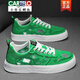 Cartelo toile Chaussures masculines pour l'été respirant des sports de haut bas et chaussures blanches décontractées version coréenne hauteur-amélioration des chaussures en tissu polyvalent pour hommes blancs 41